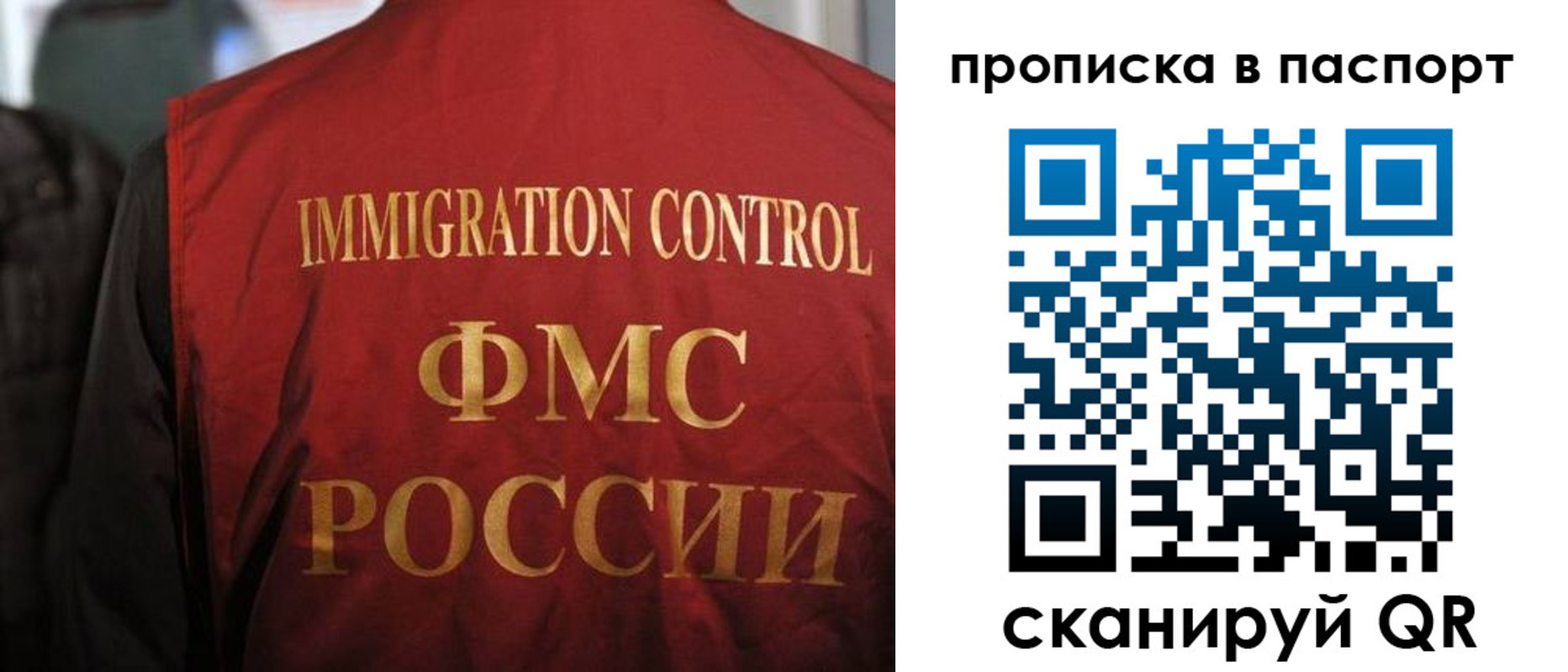 найти адрес прописки в Ступино
