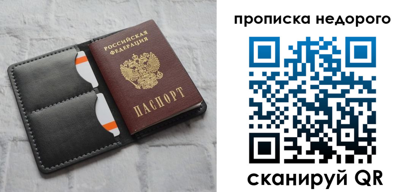регистрация для школы в Ступино