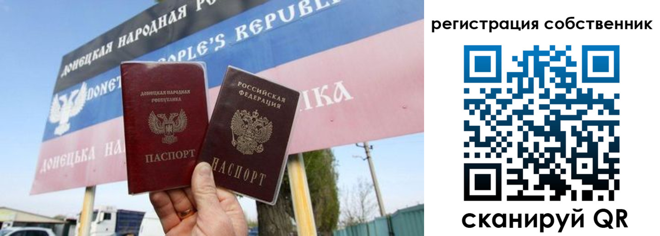 где прописаться в Ступино