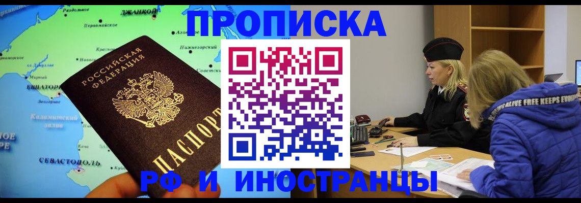 регистрация для дет. сада в Ступино