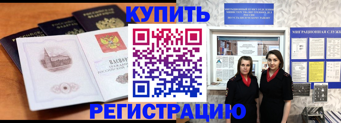 временная регистрация госуслуги в Ступино